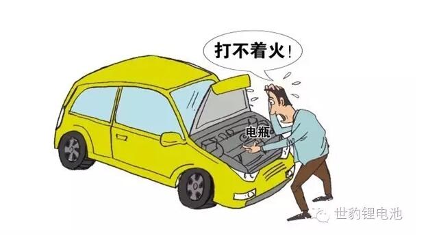 汽車熄火怎麽辦-快猫成人网站新能源